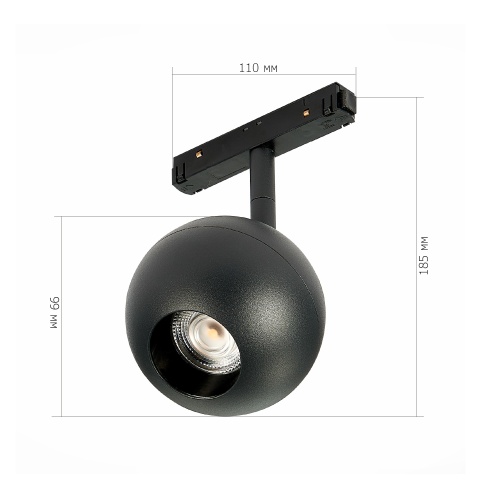 ST354.436.12 Магнитный трековый светильник Черный LED 1*12W 3000K 680Lm Ra>80 36° IP20 L120xW100xH19 СКАЙЛАЙН 48V