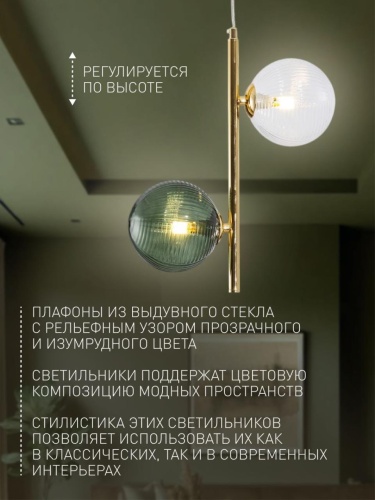 Подвесная люстра 4035-2P