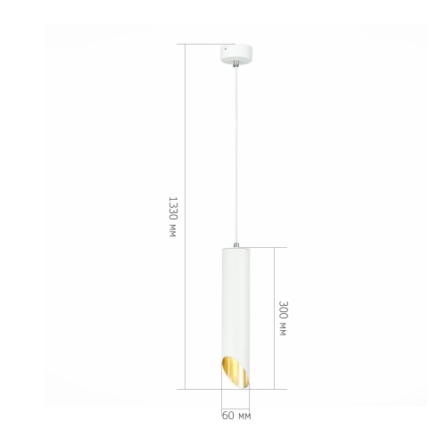 ST152.503.01 Светильник подвесной Белый GU10 1*50W  IP20 D60xH300 220V Без ламп Подвесные светильники
