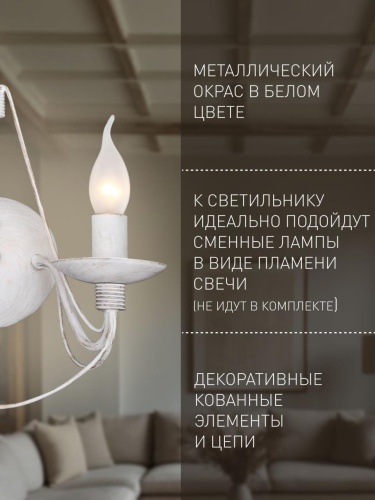 Бра 2164-2W