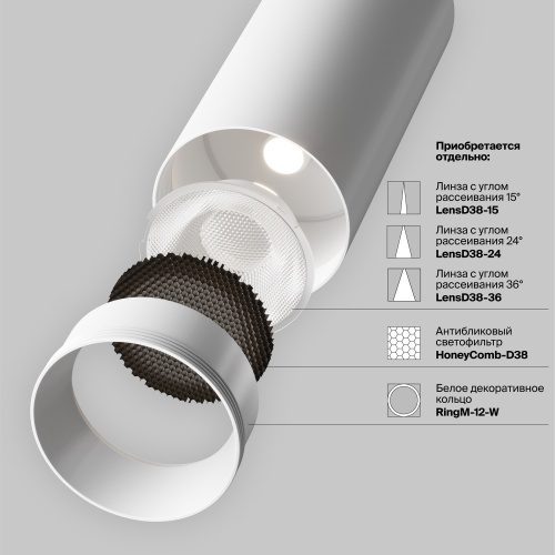 Встраиваемый светильник Technical C053CL-L12W2.7K-W-W