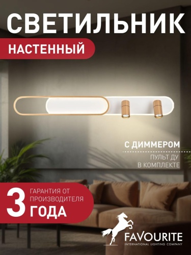Потолочный светильник 4075-2C