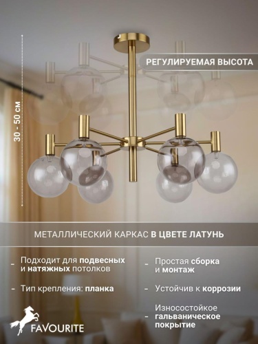 Потолочная люстра 2765-6P