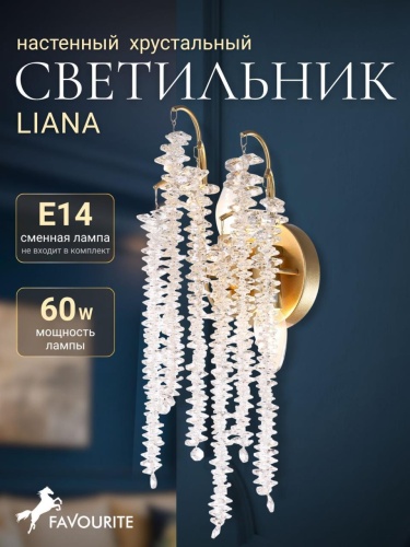 Бра 4134-2W