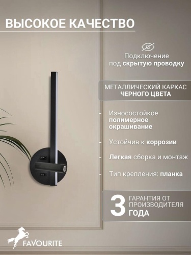Бра 4169-2W