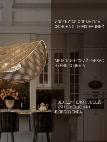 Бра 4082-1W