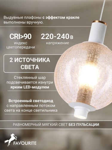 Бра 4314-1W