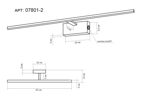 Подсветка Kink Light Проекция черный 07801-2,19