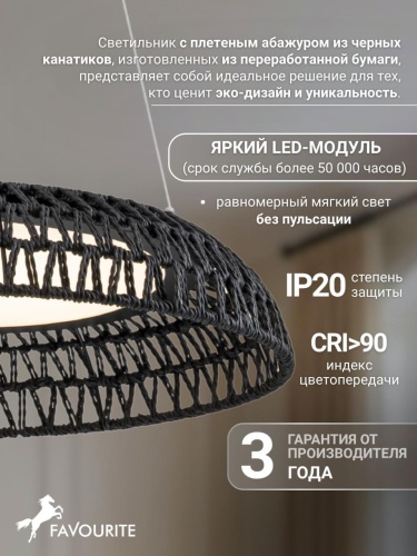 Подвесная люстра 4752-5P