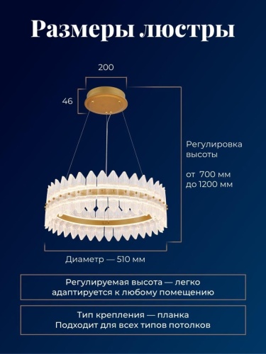 Подвесная люстра 4754-5P