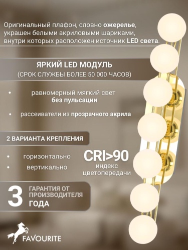 Бра 4590-4W