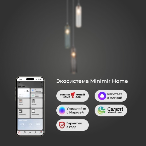  Eurosvet 50252/3/ подвесной светильник/ хром Smart