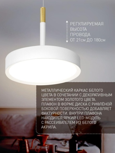 Подвес 4505-1P