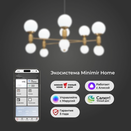 Потолочный светильник латунь Smart Eurosvet 30182