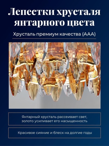Подвесная люстра 4719-8P