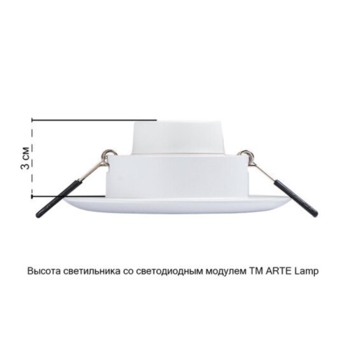 Точечный встраиваемый светильник Arte lamp A2169PL-1WH Светильник потолочный встраиваемый FULU для MR16 Ø96x24мм белый IP20 монтаж Ø80мм