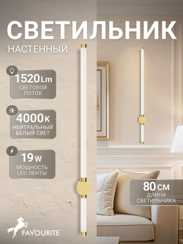 Бра 3057-2W