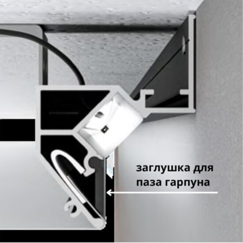 Профили для лент Arte lamp A680233 Теневой профиль GAP для натяжного потолка, декоративная вставка в комплекте, 2 метра, белый