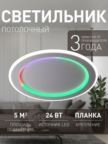 Потолочный светильник 4697-4C
