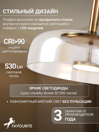 Подвес 4258-1P