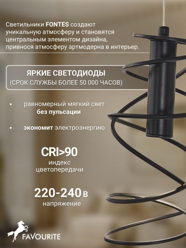 Бра 4555-1W