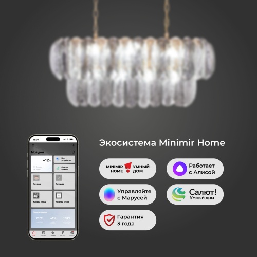  Bogate's 365/10/подвесной светильник Smart