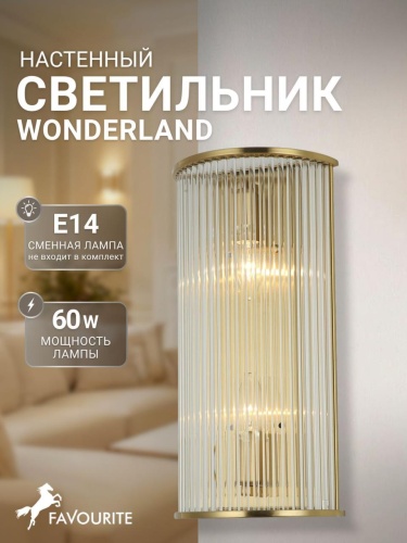 Бра 2907-2W