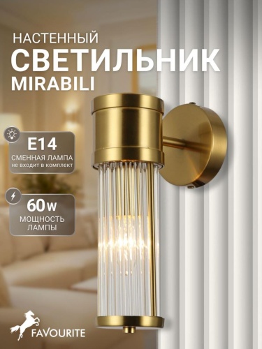 Бра 2850-1W