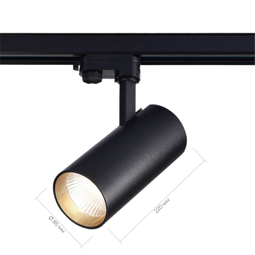 ST661.446.40 Св-к трек. Черный LED 1*40W 4000K 3 200Lm Ra>90 38° IP20 L190xW85xH265 165-265V ТРЭЙС