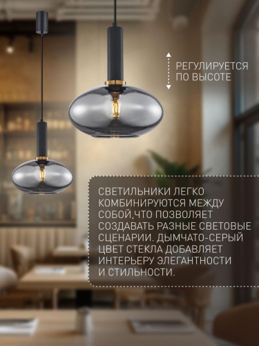 Подвес 4359-1P
