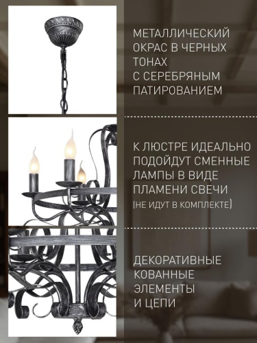 Подвесная люстра 2162-9P