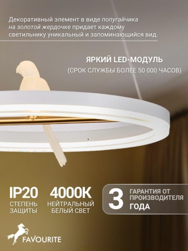 Подвесная люстра 4653-1P