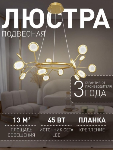 Подвесная люстра 4253-15P