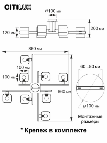 CL139280 Вирта Алюминий Св-к Люстра