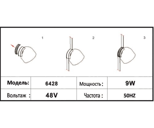 Трековый Kink Light светильник Сатори черный Led 9W 6428,19