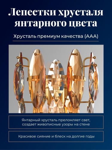 Бра 4719-2W