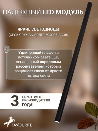 Подвес 2235-1P