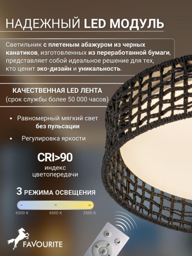 Потолочный светильник 4750-4C