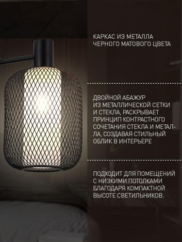 Бра 4602-1W