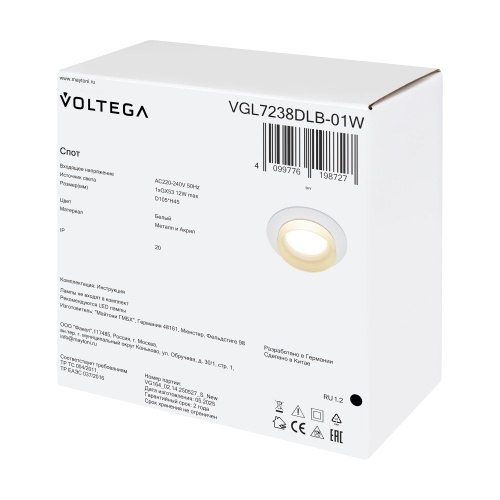 Встраиваемый светильник Voltega VGL7238DLB-01W