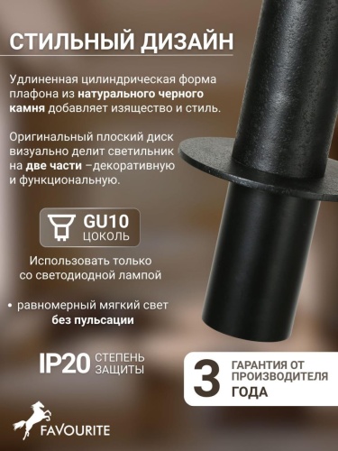 Подвес 2832-1P