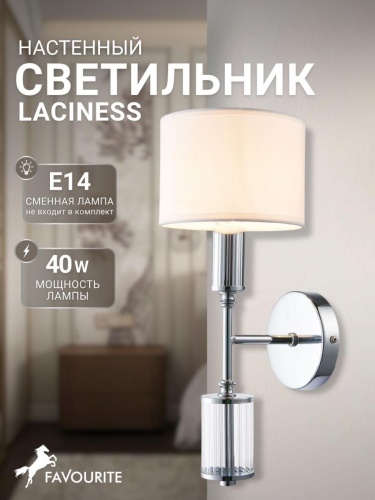 Бра 2607-1W