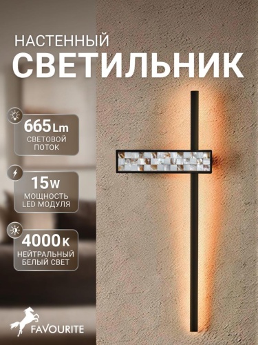 Бра 4704-1W