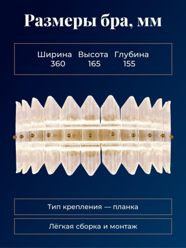 Бра 4754-1W
