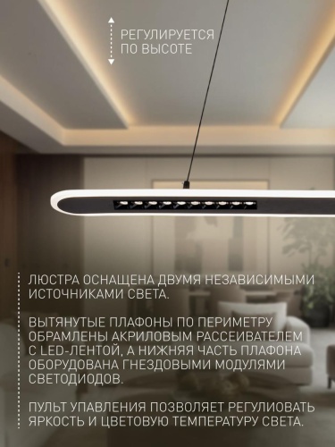 Подвесная люстра 4473-2P