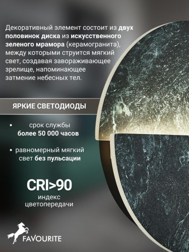 Бра 4600-1W