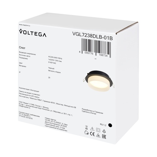 Встраиваемый светильник Voltega VGL7238DLB-01B