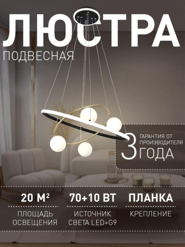 Подвесная люстра 4184-6P