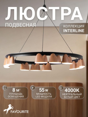 Подвесная люстра 4266-12P