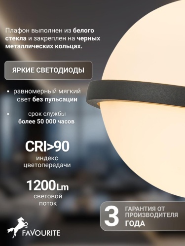 Бра 4502-1W